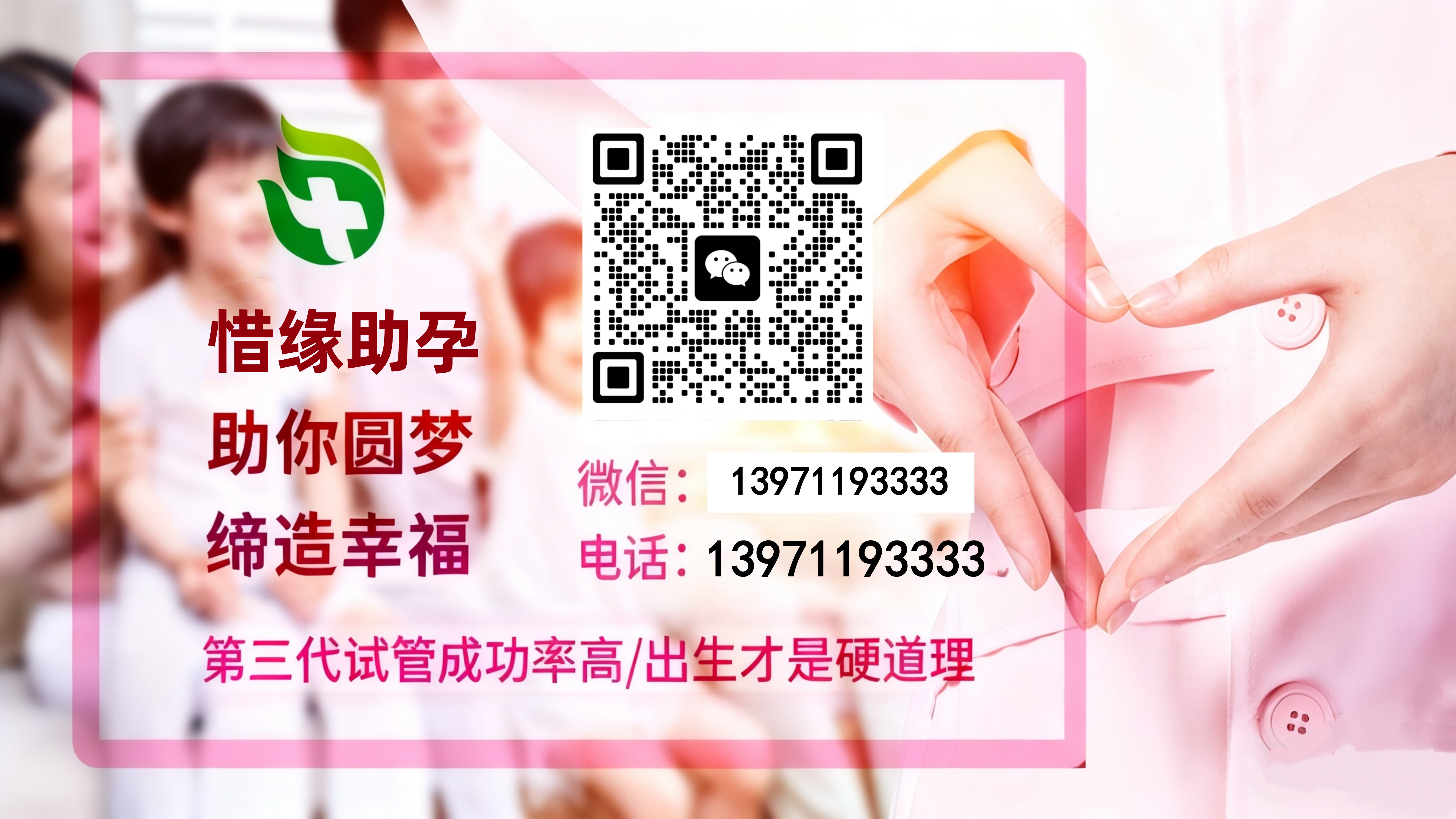 贵阳试管代生公司